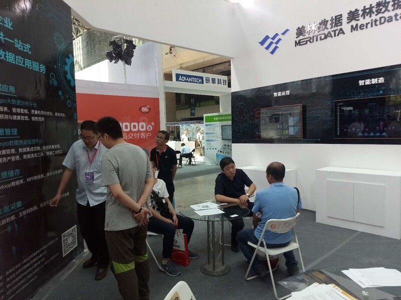 美林?jǐn)?shù)據(jù)展位