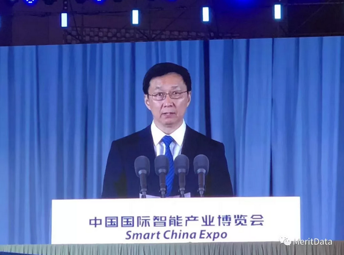 中共中央政治局常委、國務(wù)院副總理韓正出席開幕式