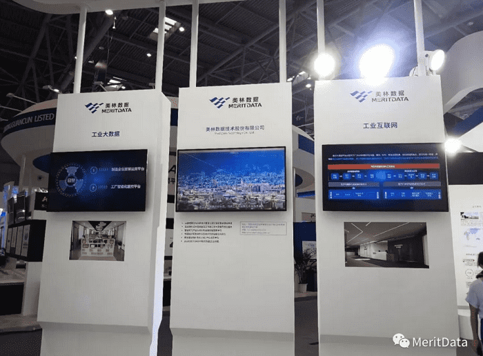 美林?jǐn)?shù)據(jù)展臺(tái)