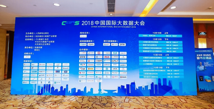 美林?jǐn)?shù)據(jù)副總裁程宏斌:大數(shù)據(jù)時(shí)代的制造業(yè)數(shù)字化變革