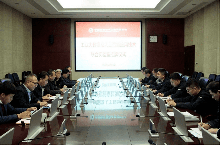 中國(guó)航發(fā)南方工業(yè)有限公司與美林?jǐn)?shù)據(jù)技術(shù)股份有限公司