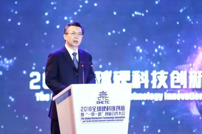 陜西省委常委、西安市委書記王永康致開幕辭