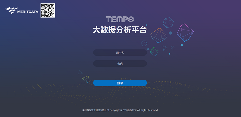Tempo數(shù)據(jù)分析平臺(tái) Tempo數(shù)據(jù)分析平臺(tái)