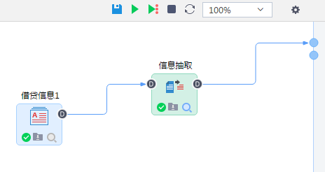 Tempo數(shù)據(jù)挖掘-文本信息抽取流程 Tempo數(shù)據(jù)挖掘-文本信息抽取流程