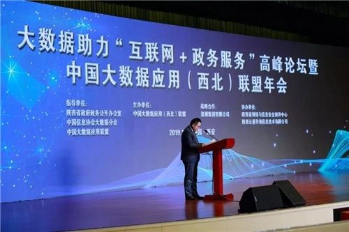 美林數(shù)據(jù)榮獲“2018年度大數(shù)據(jù)優(yōu)秀企業(yè)獎”