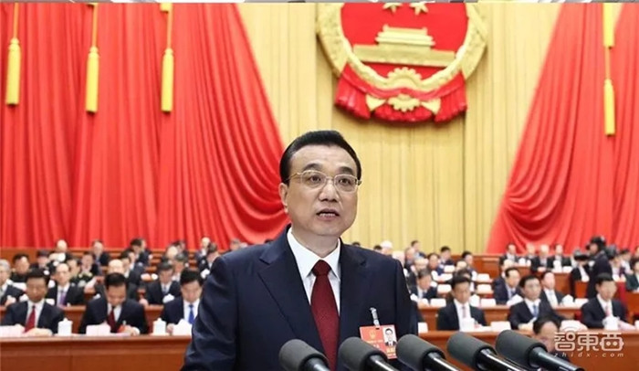 李克強政府工作報告：2019深化人工智能技術(shù)的研發(fā)與應(yīng)用
