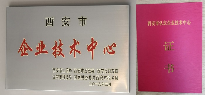 美林數(shù)據(jù)獲批市級企業(yè)技術中心