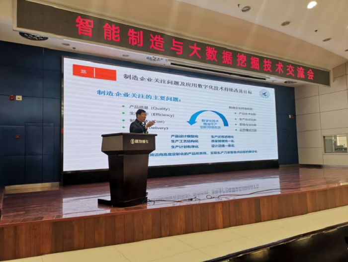美林?jǐn)?shù)據(jù)助力陜汽控股數(shù)字化轉(zhuǎn)型