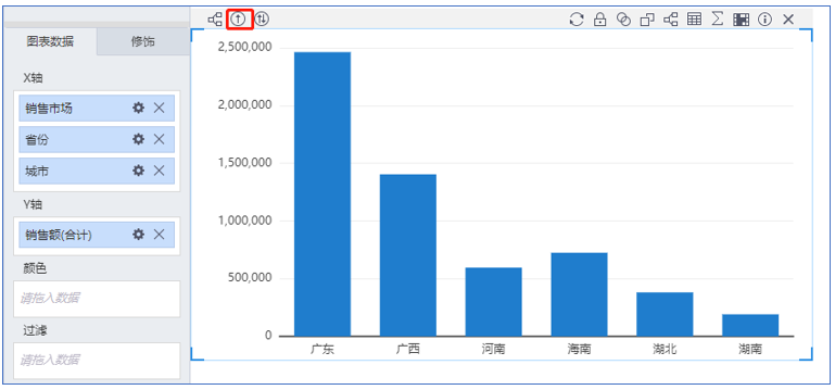 TempoBI鉆取功能