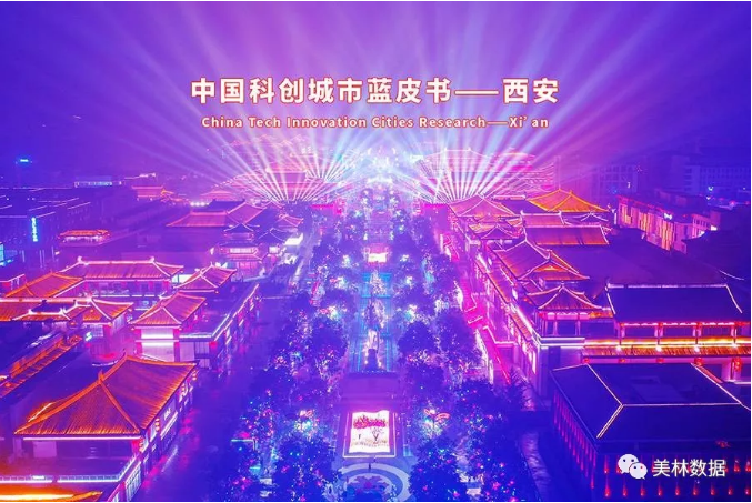 美林?jǐn)?shù)據(jù)入選西安“創(chuàng)新者”20企業(yè)