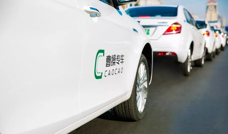 曹操專車真的只是“專車”嗎？AI時代的企業(yè)發(fā)展新機(jī)遇