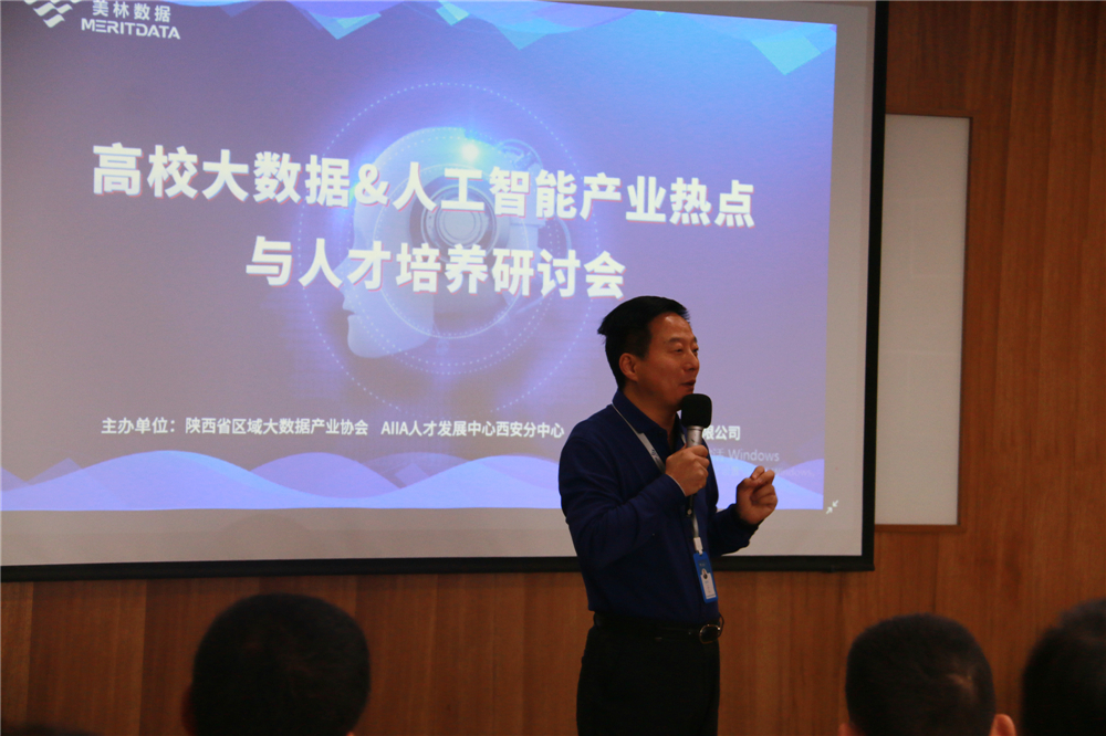 美林數(shù)據(jù)程宏亮