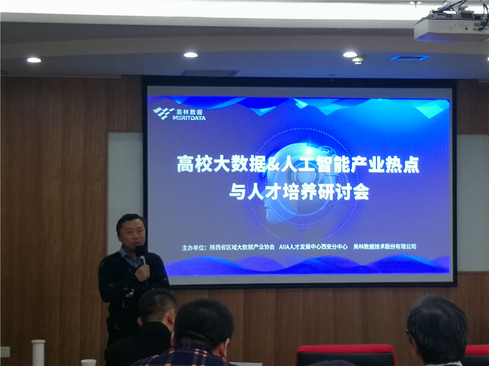 西安文理學(xué)院張力寧院長