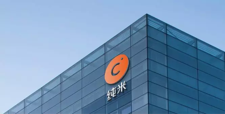 助力智能家電業(yè)務(wù)數(shù)字化轉(zhuǎn)型，小米生態(tài)鏈企業(yè)純米科技簽約美林?jǐn)?shù)據(jù)