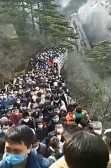 黃山游客