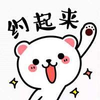 約起來