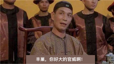 豐巢