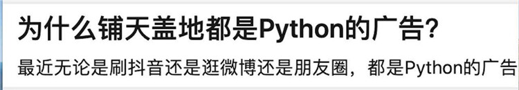 知乎熱議話(huà)題
