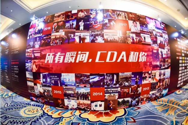 強(qiáng)強(qiáng)聯(lián)合|美林?jǐn)?shù)據(jù)牽手CDA共同推動大數(shù)據(jù)分析人才培養(yǎng)