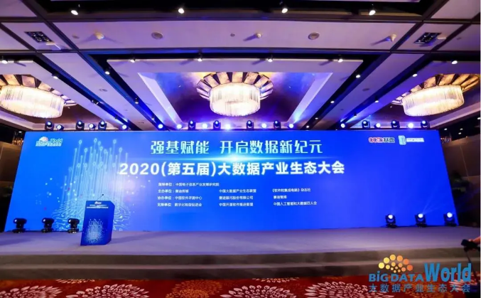 美林?jǐn)?shù)據(jù)資產(chǎn)管理平臺(tái)榮獲數(shù)據(jù)治理類產(chǎn)品認(rèn)定
