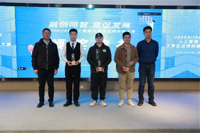 鄭州大學的我做的都隊、長安大學的JK1503賽隊、湖南師范大學的Mamba賽隊獲得三等獎