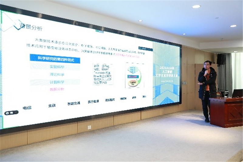 人工智能大賽賽隊現(xiàn)場演示風采