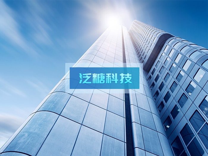 泛糖科技與美林數(shù)據(jù)達成合作 攜手助力糖業(yè)數(shù)字化轉型升級