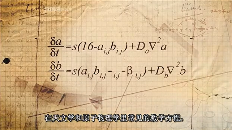 數(shù)學方程