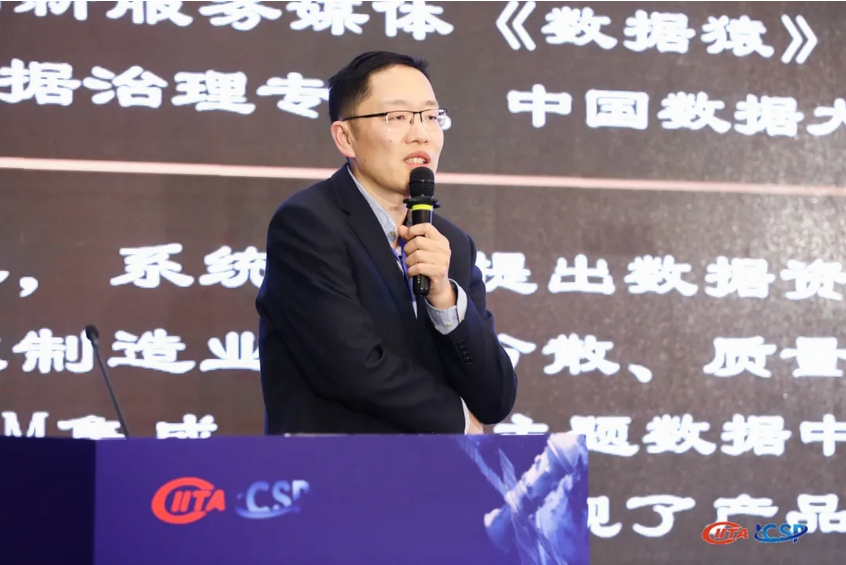 美林?jǐn)?shù)據(jù)高級副總裁 于洋