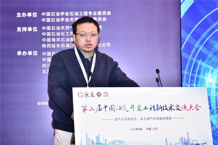 美林數(shù)據(jù)高級副總裁劉宏上臺演講
