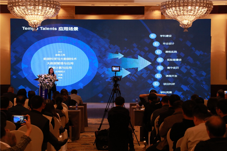 Tempo Talents——大數(shù)據(jù)應用能力成長平臺