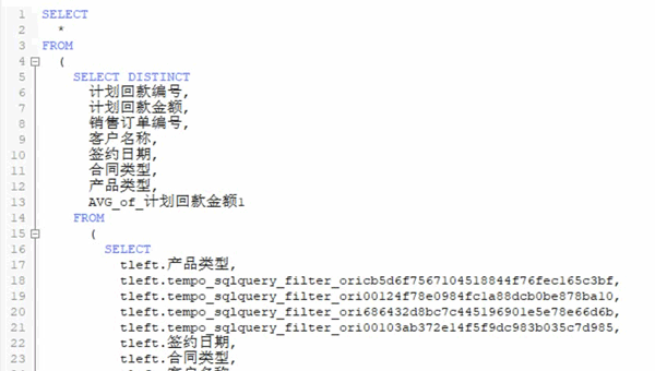 SQL語句處理數(shù)據(jù)