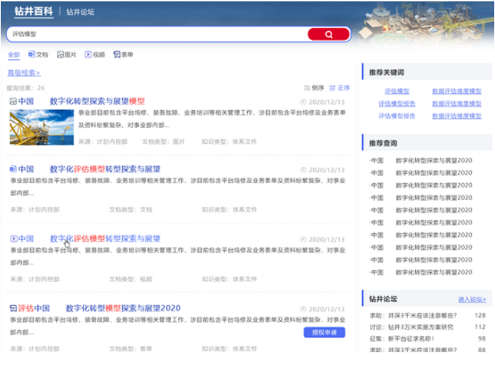 相關(guān)搜索