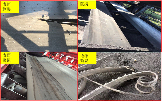 采煤廠輸煤皮帶裂紋識(shí)別預(yù)警
