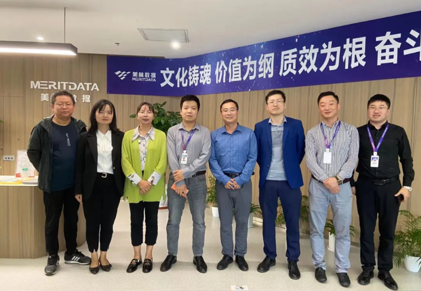 西安汽車職業(yè)大學一行赴美林數(shù)據(jù)座談交流