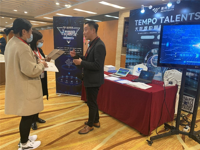美林數(shù)據(jù)Tempo Talents展位