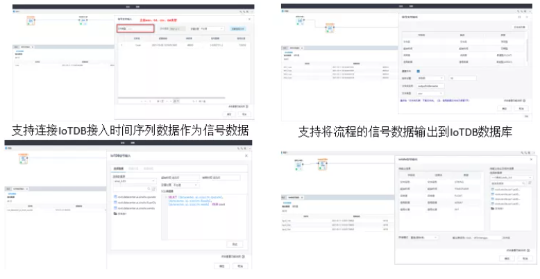 TempoAI 的信號處理工具