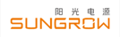 陽光電源