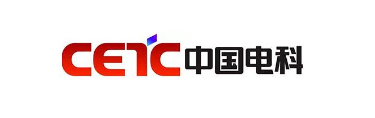 中國電科