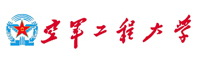空軍工程大學(xué)