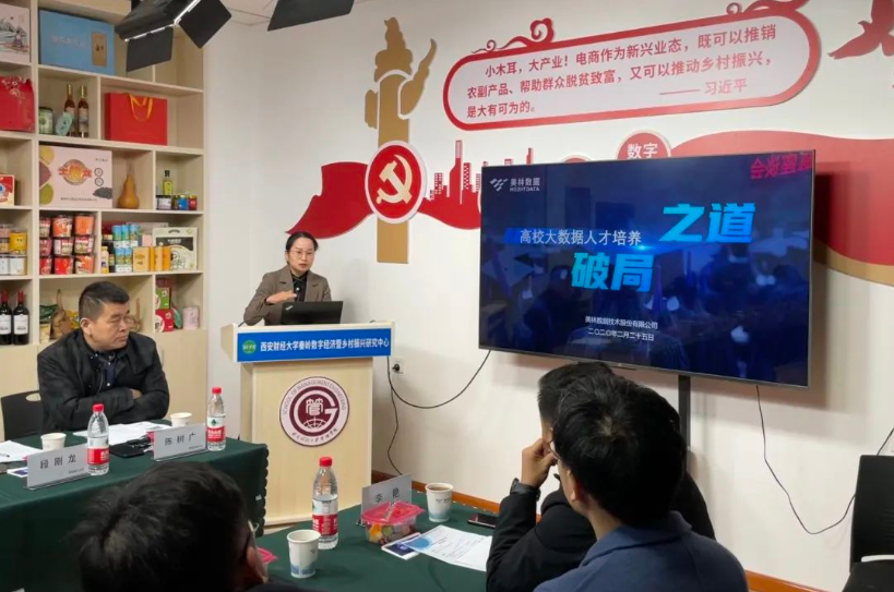 美林?jǐn)?shù)據(jù)教育產(chǎn)品總監(jiān)牛清娜