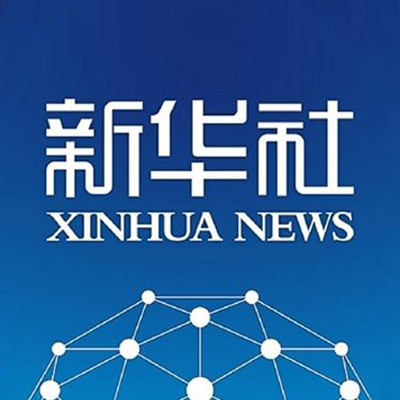 新華社中國經(jīng)濟(jì)信息社
