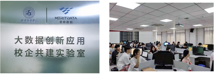 大數(shù)據(jù)實(shí)訓(xùn)室建設(shè)
