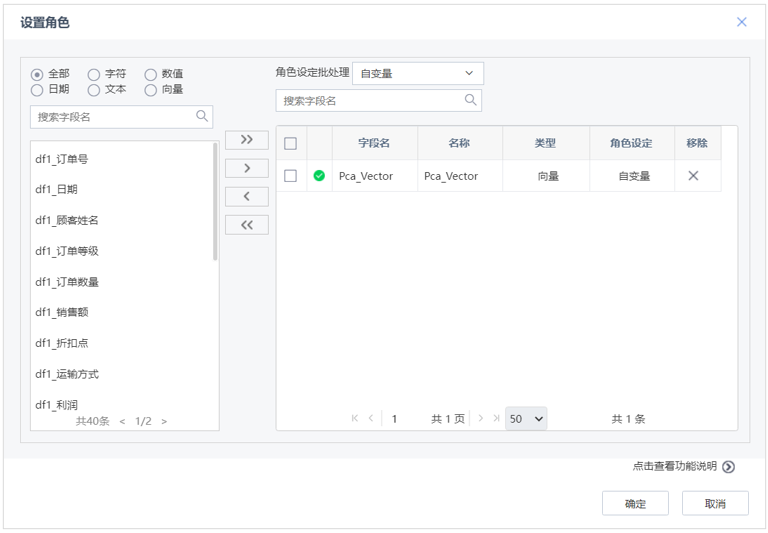 數(shù)據(jù)建模