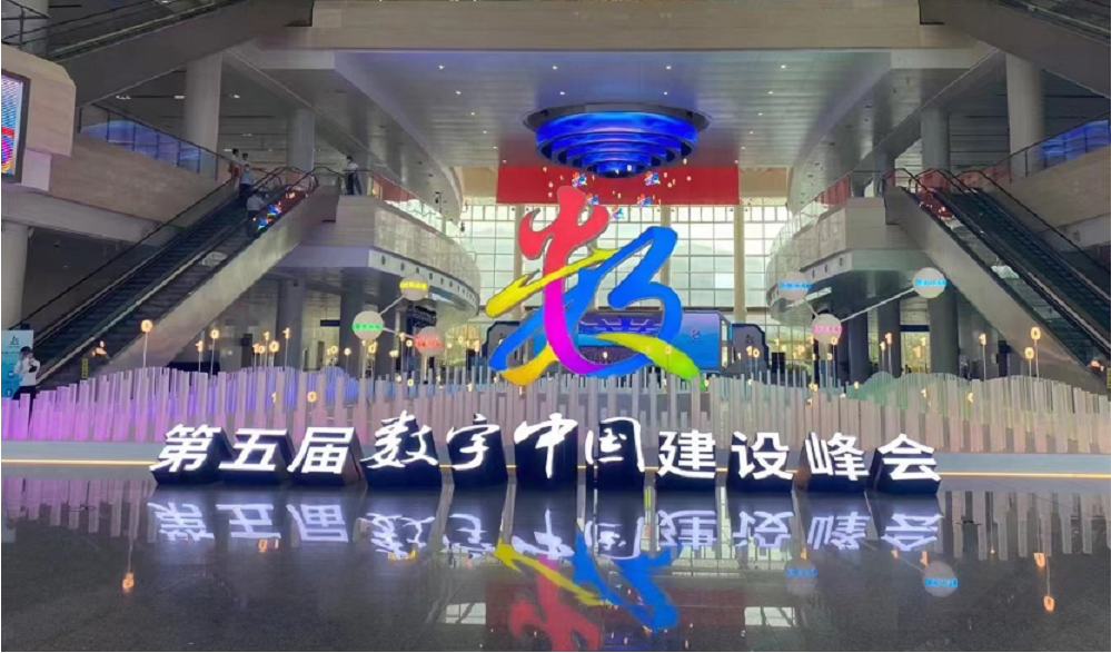 美林?jǐn)?shù)據(jù)作為國內(nèi)知名的工業(yè)大數(shù)據(jù)、工業(yè)互聯(lián)網(wǎng)技術(shù)服務(wù)提供商，受邀出席數(shù)字中國建設(shè)峰會(huì)