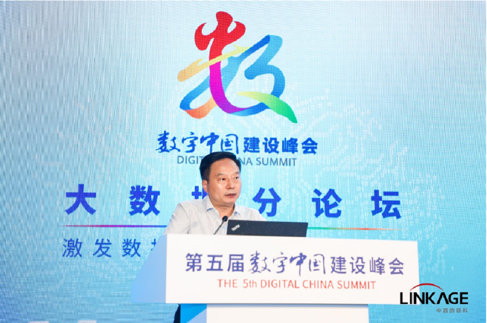美林?jǐn)?shù)據(jù)作為國(guó)內(nèi)知名的工業(yè)大數(shù)據(jù)、工業(yè)互聯(lián)網(wǎng)技術(shù)服務(wù)提供商,受邀出席數(shù)字中國(guó)建設(shè)峰