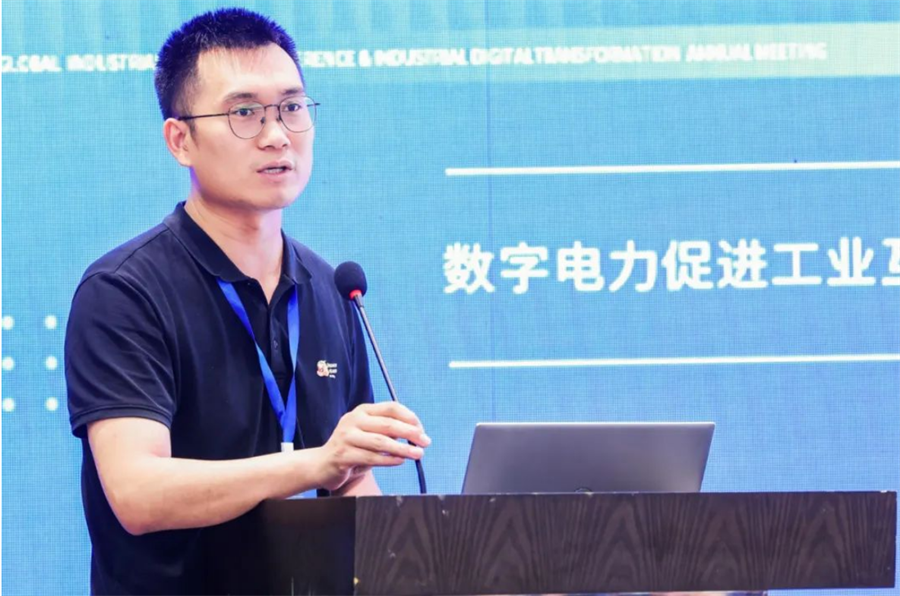 美林?jǐn)?shù)據(jù)出席2022年全球工業(yè)互聯(lián)網(wǎng)大會(huì)|首次提出“蒲公英”模式