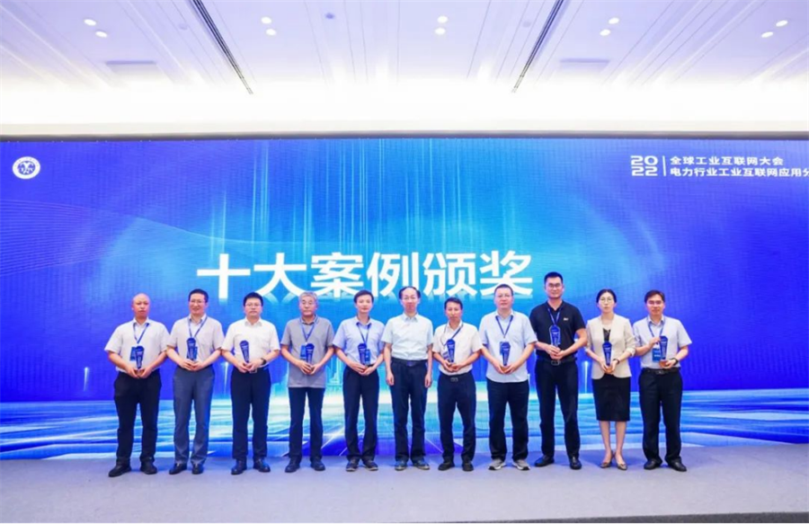 美林?jǐn)?shù)據(jù)提報(bào)的解決方案入選十大案例