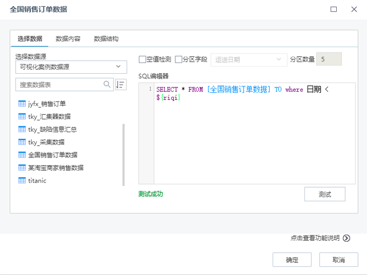 關(guān)系數(shù)據(jù)庫輸入