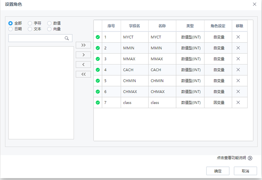 TempoA機(jī)器學(xué)習(xí)平臺(tái)